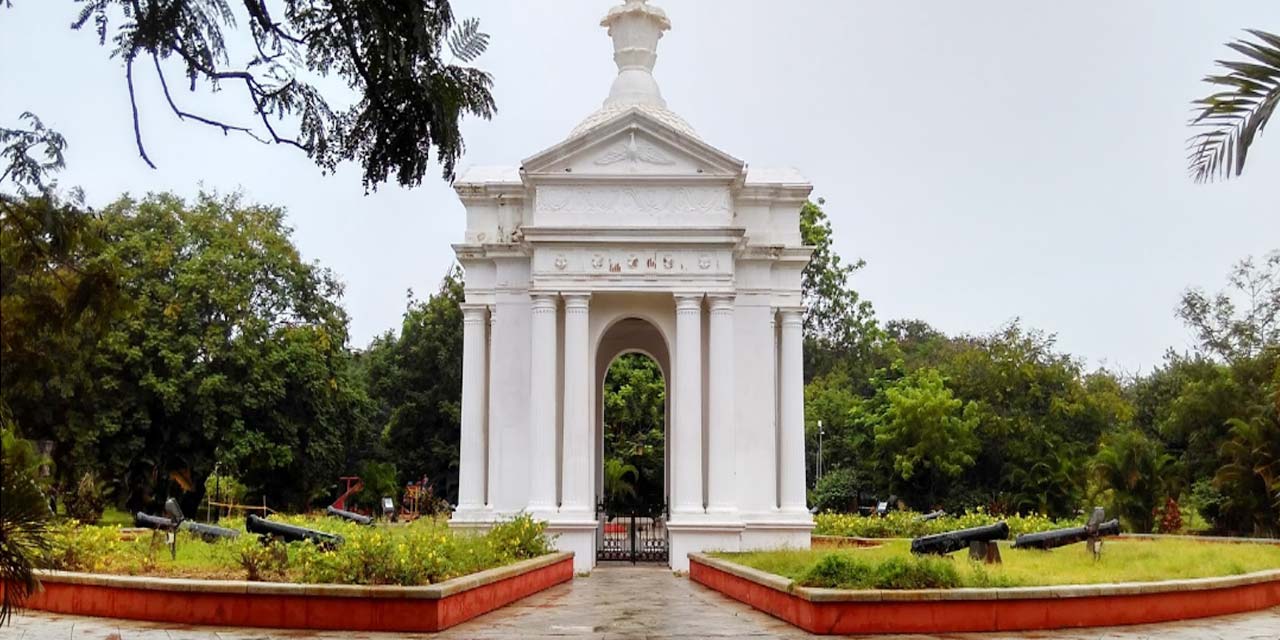 Bharathi Park Puducherry