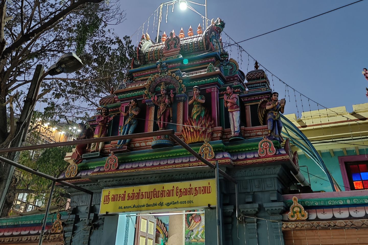 Kanniga Parameswari Temple Puducherry